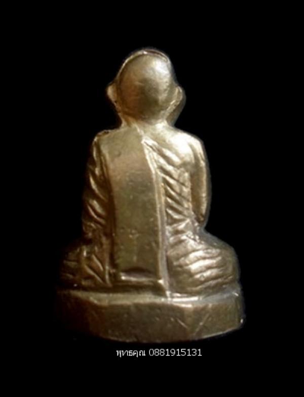 พระภูธร