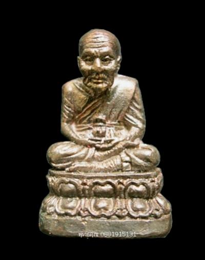 พระภูธร