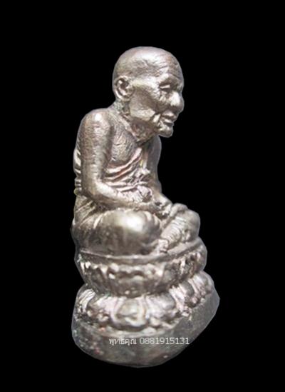 พระภูธร