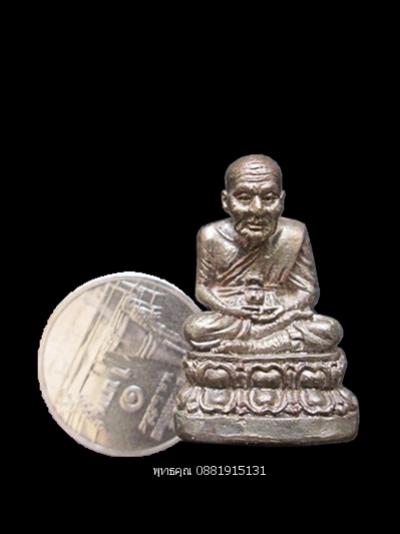 พระภูธร