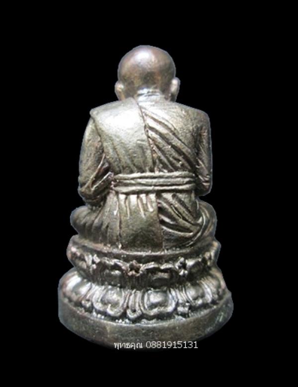 พระภูธร