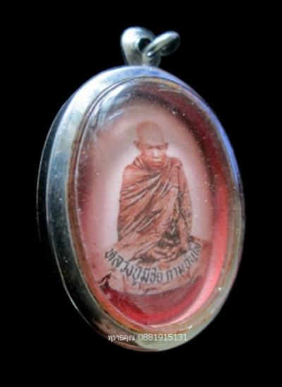 พระภูธร