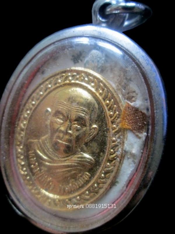 พระภูธร