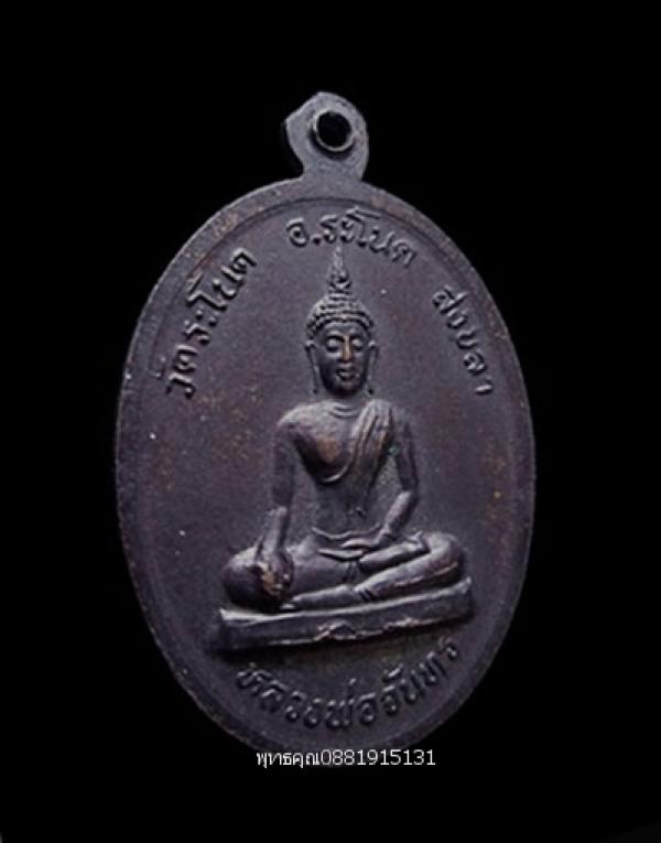 พระภูธร