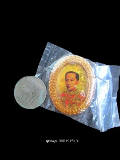 พระภูธร