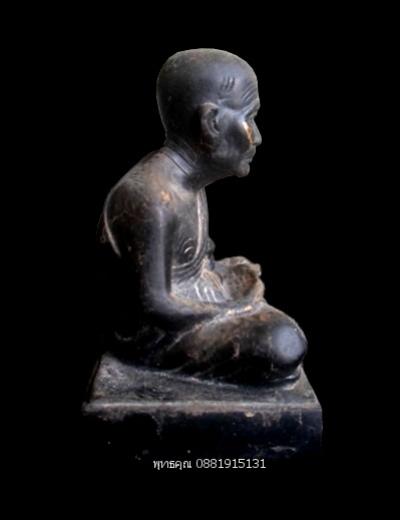 พระภูธร