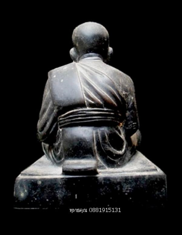 พระภูธร