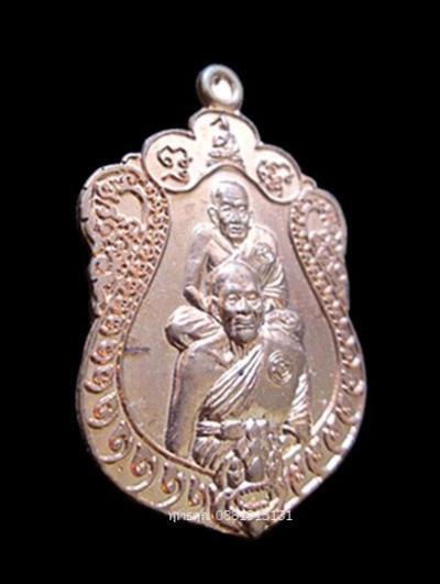 พระภูธร