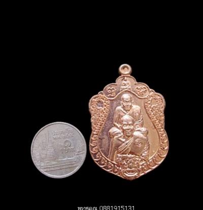พระภูธร