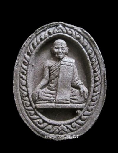 พระภูธร
