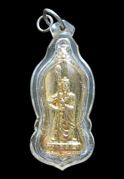 พระภูธร