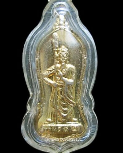 พระภูธร