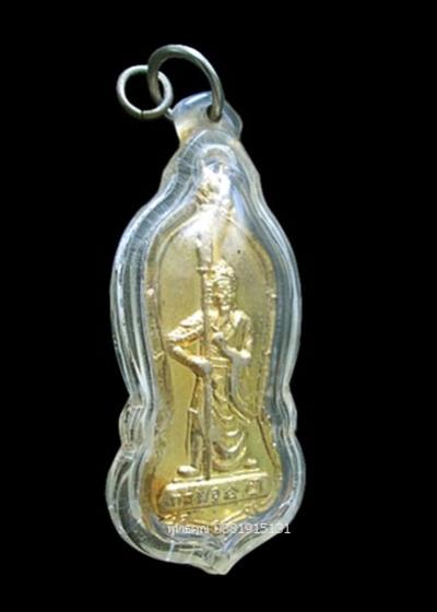 พระภูธร