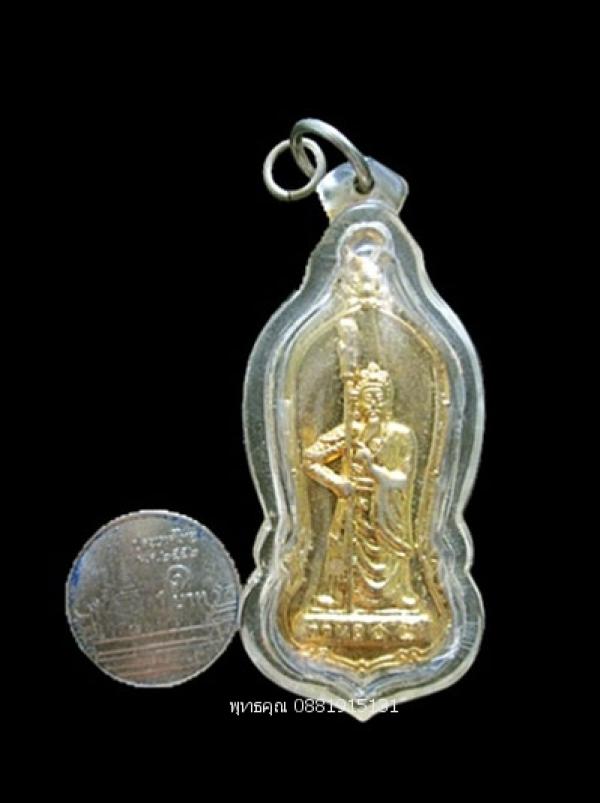 พระภูธร