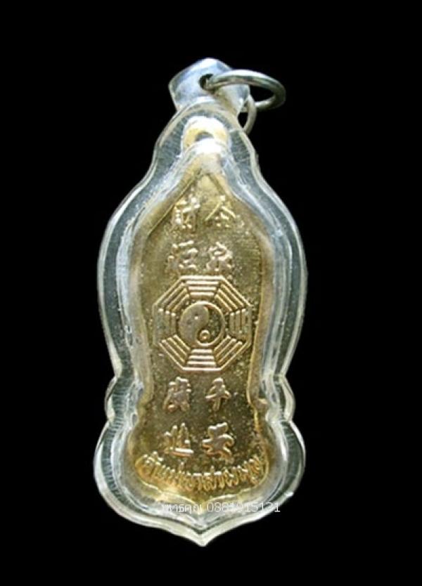 พระภูธร
