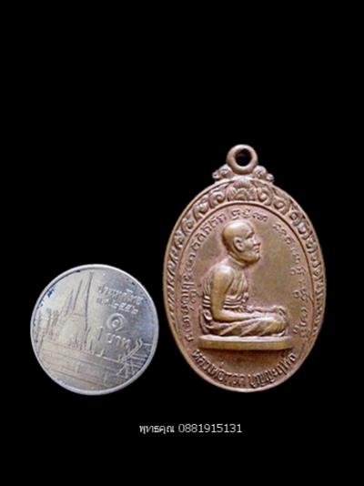 พระภูธร