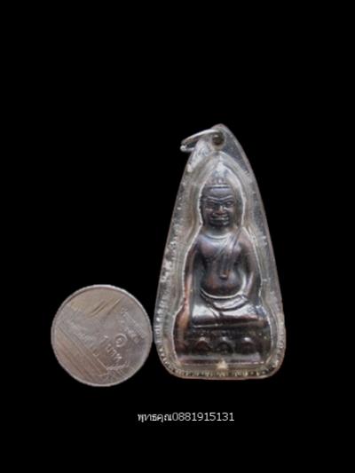 พระภูธร
