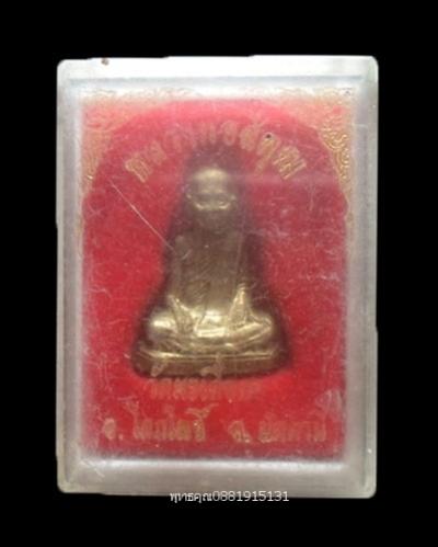 พระภูธร