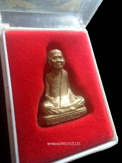พระภูธร