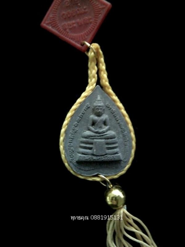 พระภูธร