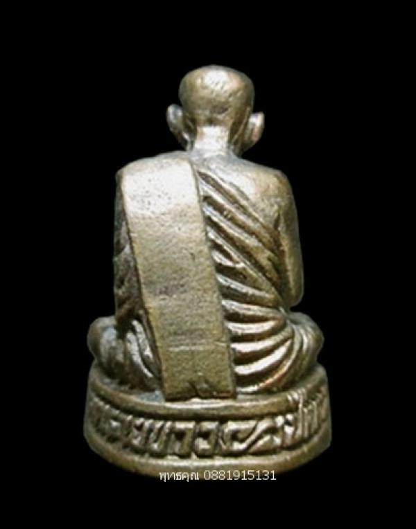 พระภูธร