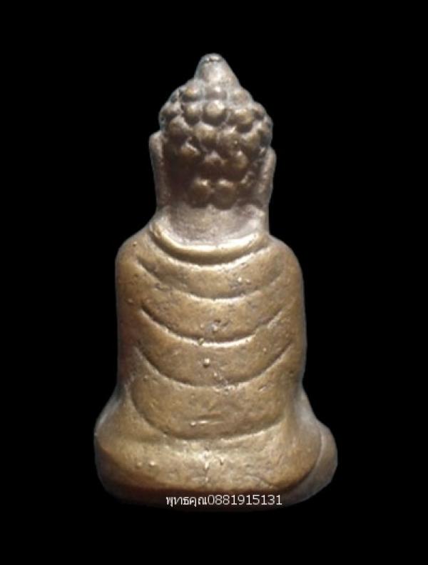 พระภูธร
