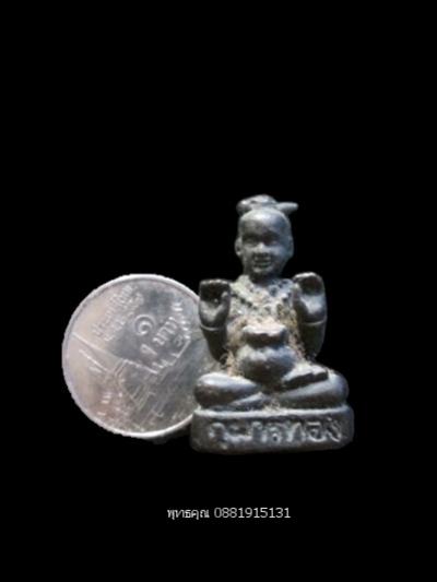 พระภูธร