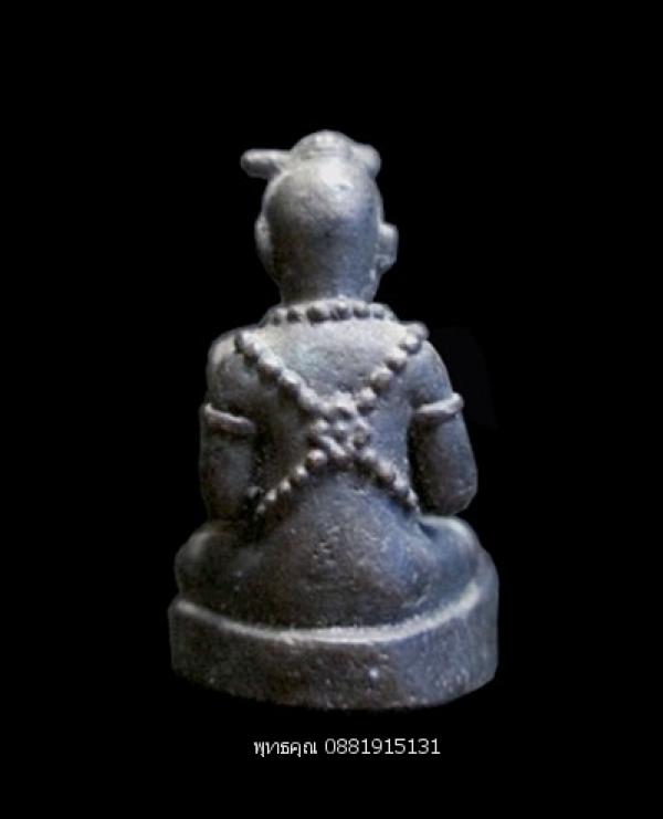พระภูธร