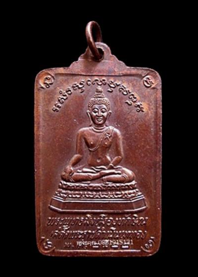พระภูธร