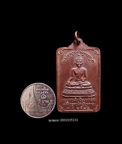 พระภูธร