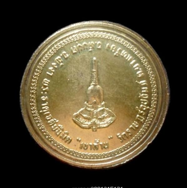 พระภูธร