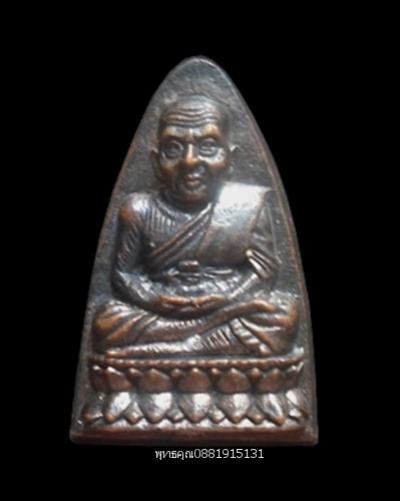 พระภูธร