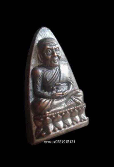 พระภูธร