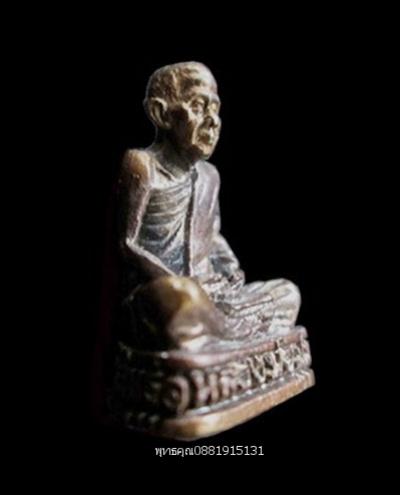 พระภูธร