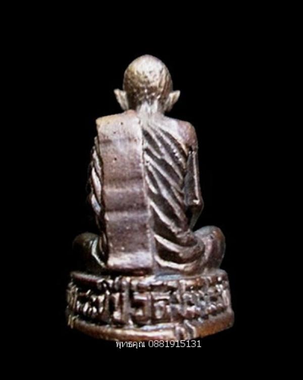พระภูธร