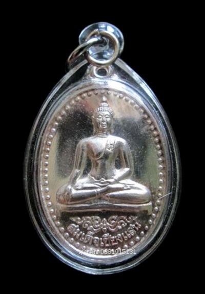 พระภูธร