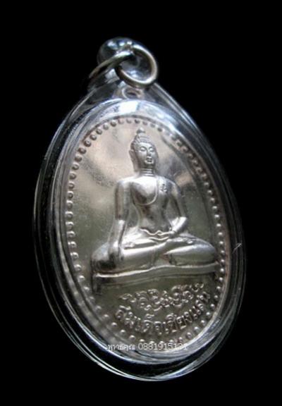 พระภูธร