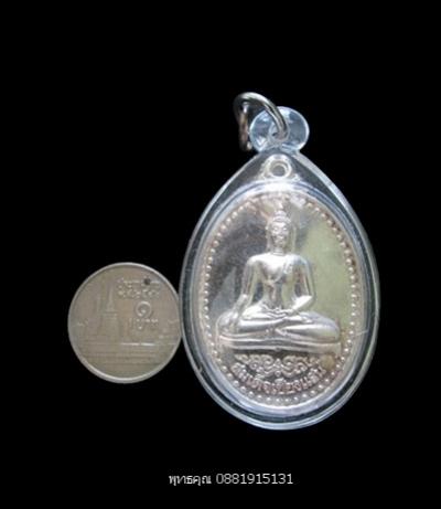 พระภูธร