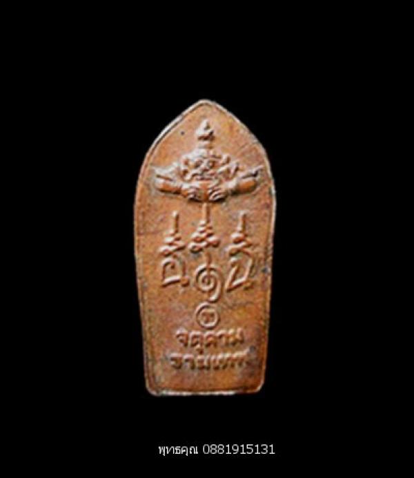 พระภูธร