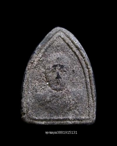 พระภูธร
