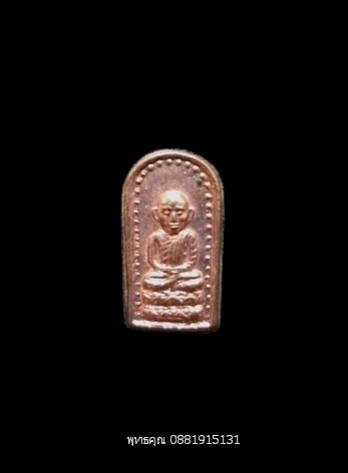 พระภูธร