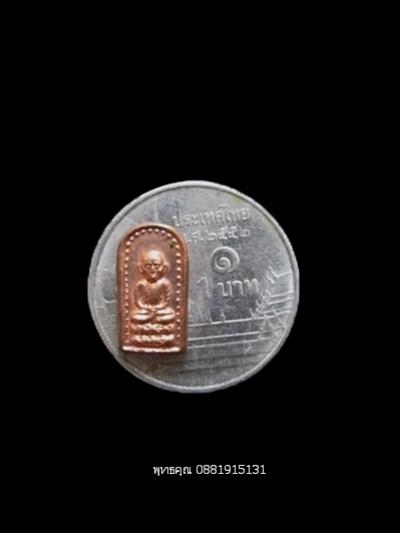 พระภูธร