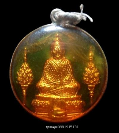 พระภูธร