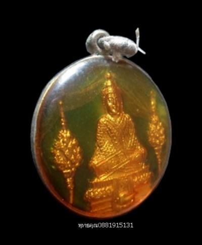 พระภูธร