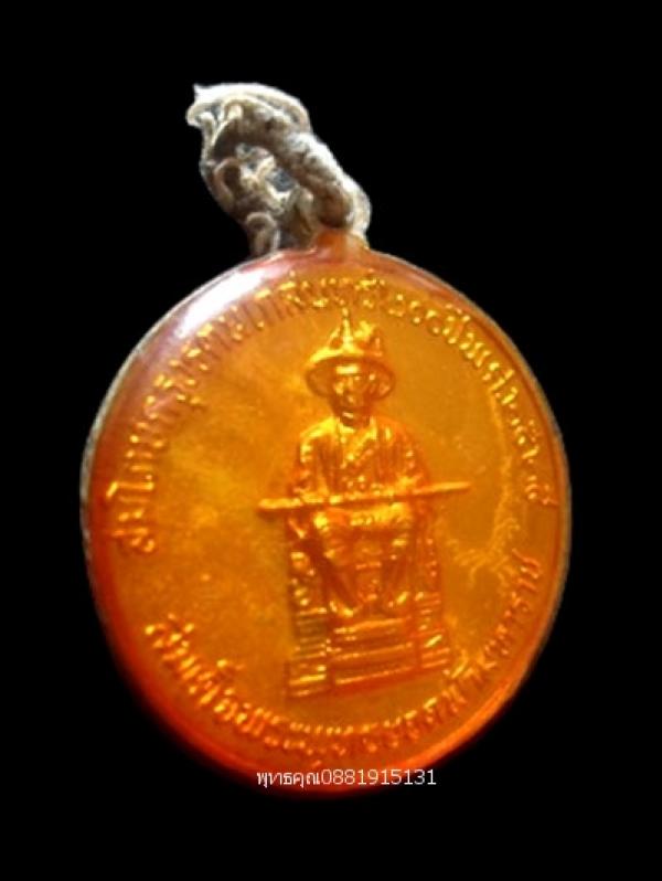 พระภูธร