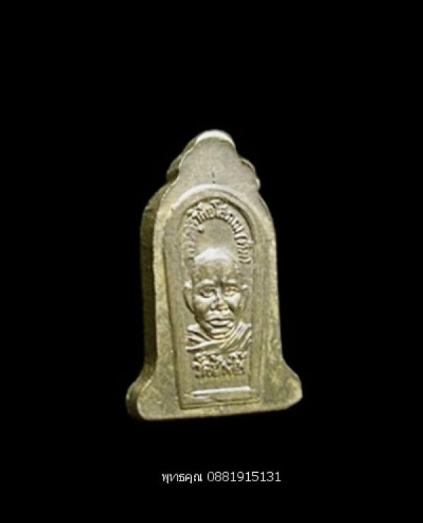 พระภูธร