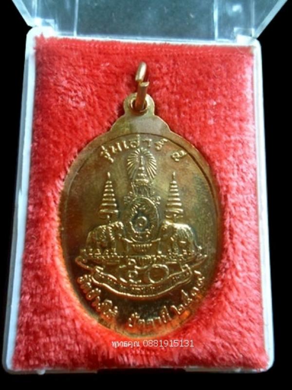 พระภูธร