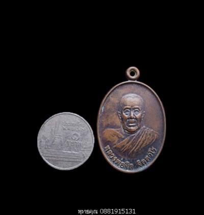 พระภูธร
