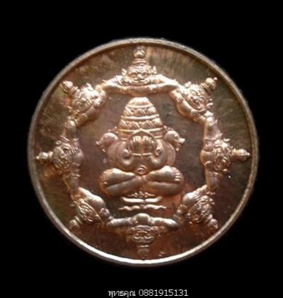 พระภูธร