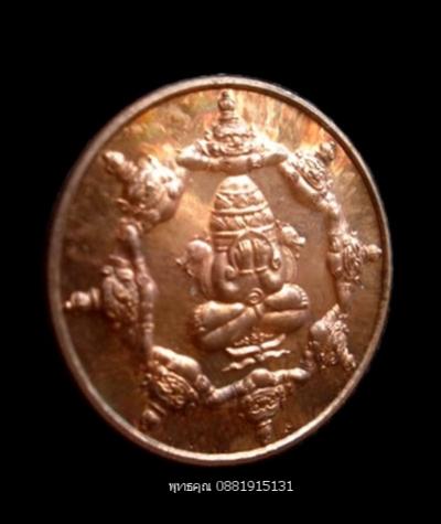 พระภูธร